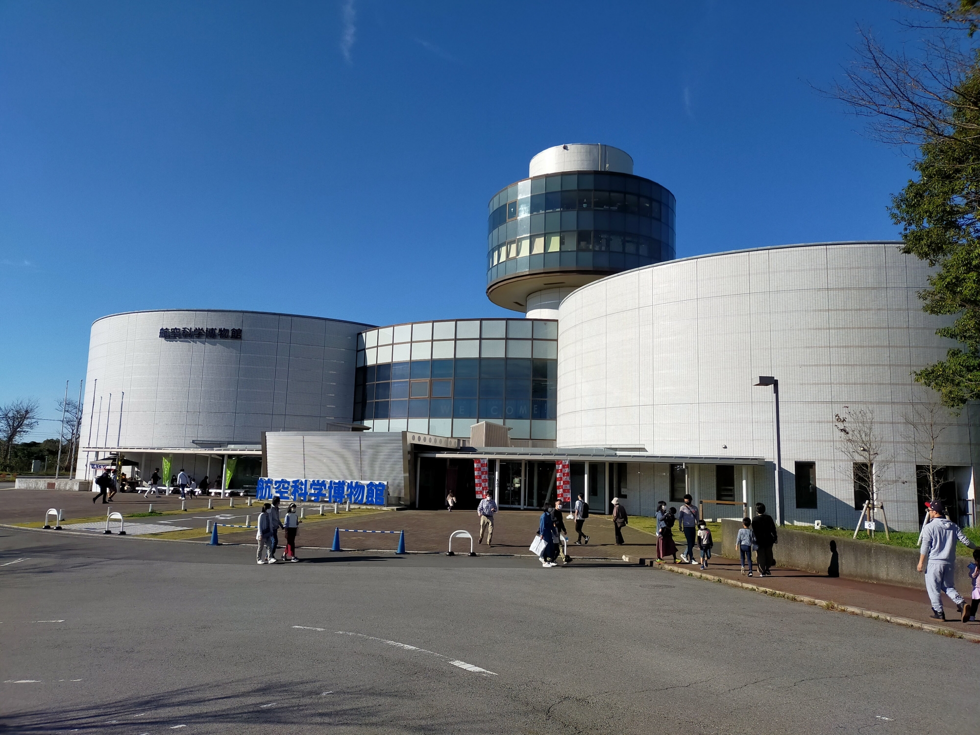 航空科学博物館