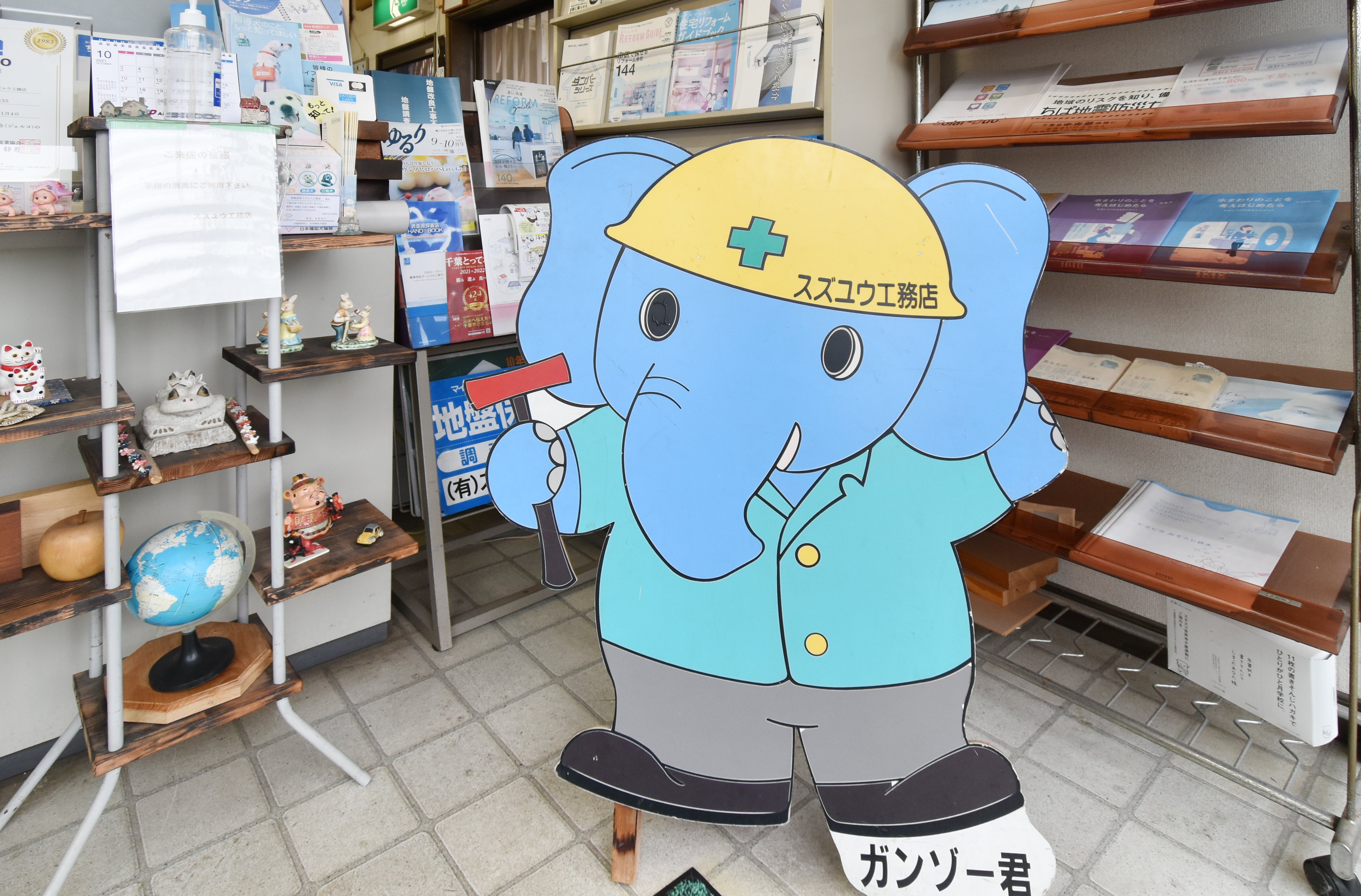 事務所内観